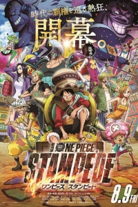 One Piece Stampede (2019)