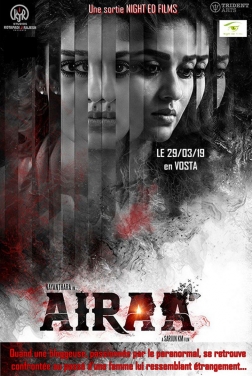 Airaa (2019)