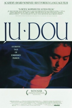 Ju Dou (1990)