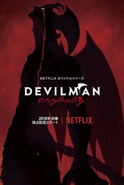 Devilman Crybaby (Série TV)