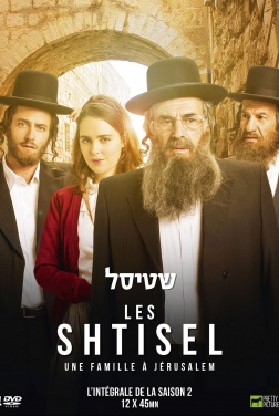 Les Shtisel: Une Famille à Jérusalem (Série TV)